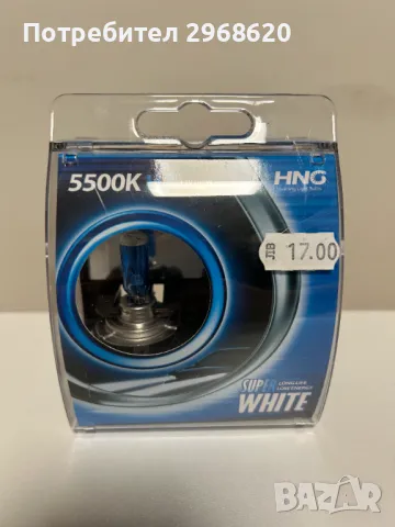 Крушки H7 12V100W HNG , снимка 2 - Аксесоари и консумативи - 49228254