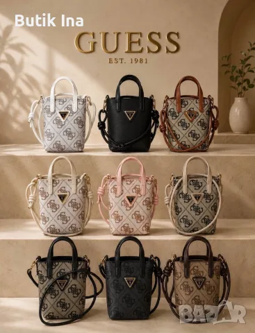 чанта GUESS 🏷️ в кутия