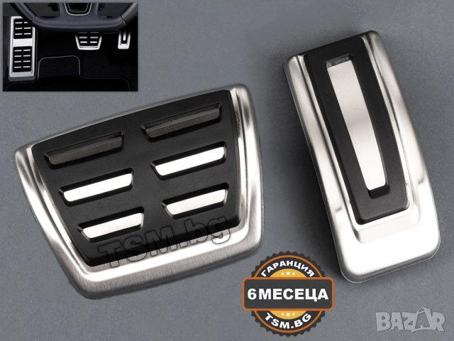 СПОРТНИ ПЕДАЛИ за SKODA OCTAVIA FABIA 3 4 SUPERB 3 RAPID KAMIQ KAROQ KODIAQ SEAT LEON 3 4 IBIZA 5