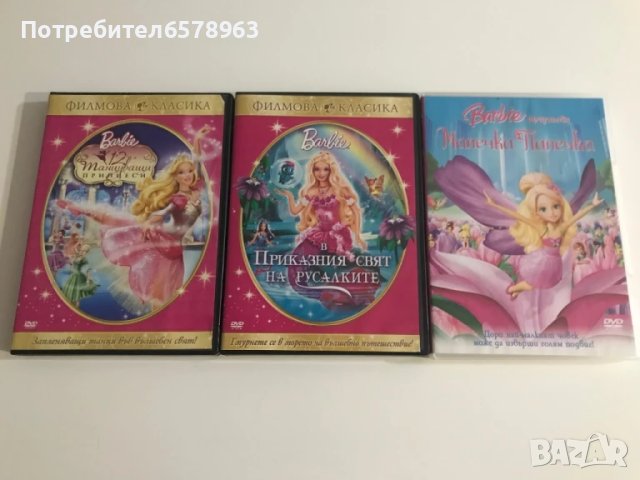 ХИТОВЕ Анимации DVD, снимка 3 - Анимации - 50478458