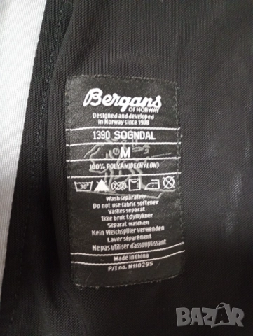 Bergans Dermizax мъжко туристическо яке против вятър и дъжд размер M, снимка 3 - Спортни дрехи, екипи - 52642075