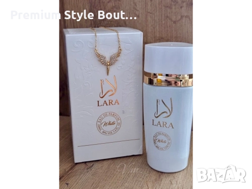 парфюм и колие от медицинска стомана 