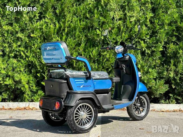  Електрическа Tриместна Tриколка X2 1500W - Sky Blue , снимка 5 - Мотоциклети и мототехника - 42278152