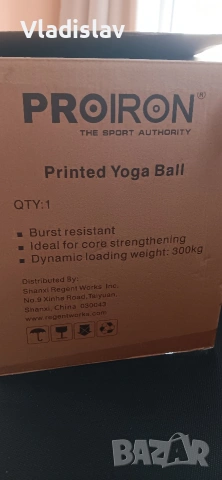 Йога топка 65см с помпа , снимка 6 - Йога - 53762919