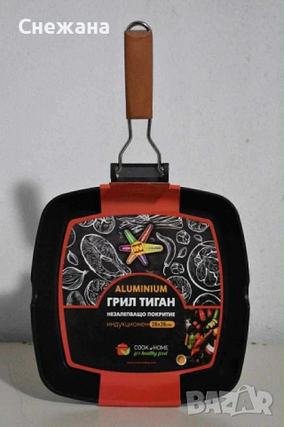 Нов Лят грил тиган