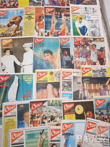 Вестник "Старт" 1983 година -29 броя, снимка 4 - Колекции - 47382882