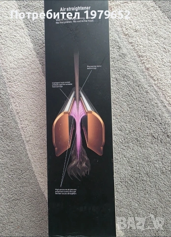 Преса/сешоар/преса с горещ въздух, снимка 3 - Друга електроника - 53302940