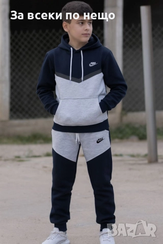 Nike Детски Екип🔝Детски Спортен Екип Найк Код B395