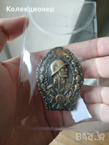 Царски пехотински нагръден знак войнишки медал орден