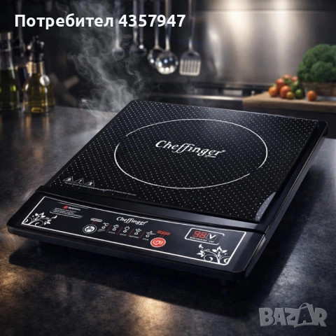 Индукционен котлон Cheffinger – 2000W с дигитален дисплей и таймер, снимка 2 - Котлони - 53156746