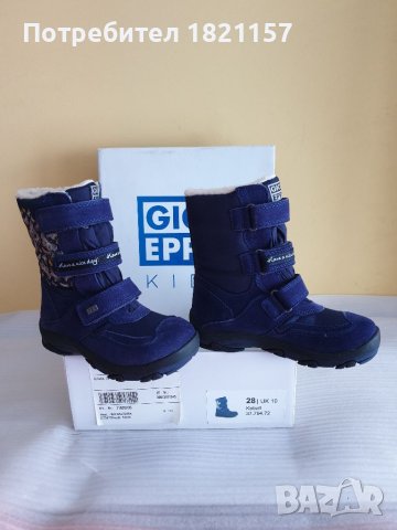 Детски ботуши, снимка 2 - Детски боти и ботуши - 41671848