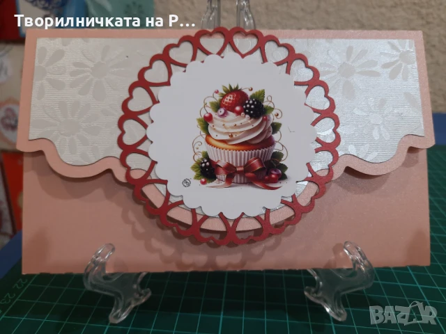 Плик за паричен подарък, снимка 8 - Други - 51353456