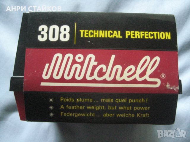  Mitchell 308 ултра лека въртяща се макара с оригинална кутия
