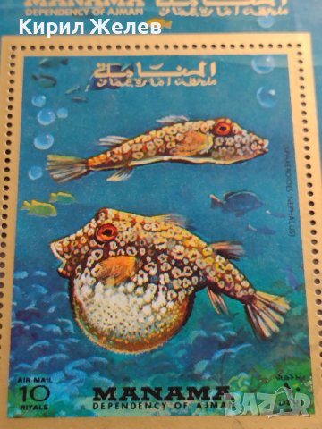 Пощенска блок марка ТРОПИЧЕСКИ РИБИ чиста без печат рядка за КОЛЕКЦИЯ 20589, снимка 9 - Филателия - 40445095