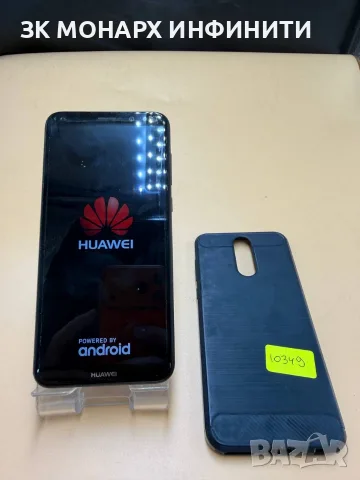Телефон Huawei Mate 10 lite / 4GB RAM / 64GB / + калъф