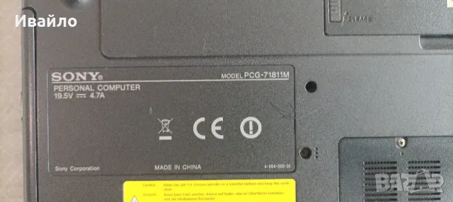 Sony Vaio VPCEH I5-2430,8RAM,SSD, снимка 6 - Лаптопи за дома - 47785326