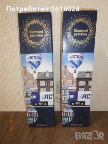 Диамантен Гоблен., снимка 2 - Гоблени - 41041422