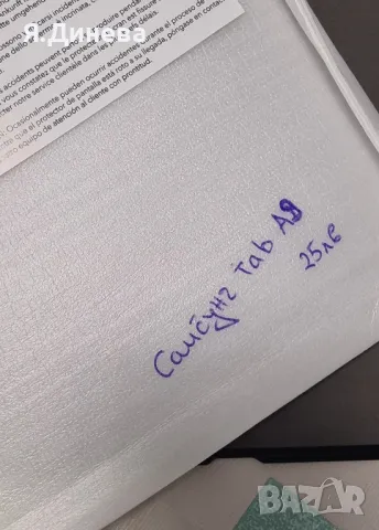 Кейс+протектор за таблет Samsung Tab 9, снимка 3 - Таблети - 50380151