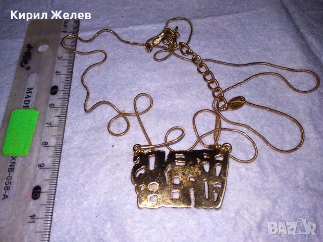 FRIENDS FOREVER МЕДЕН с ЛЪСКАВА ПОЗЛАТА МАРКОВ ФЕШЪН МЕДАЛЬОН КОЛИЕ на ZARA 38678, снимка 17 - Колиета, медальони, синджири - 41682326