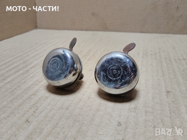 Комплект 2 Броя Звънци За Ретро Велосипеди Балкан / НЕ ЗВЪНЯТ! / НОМЕР 2.