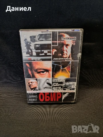 DVD Обир