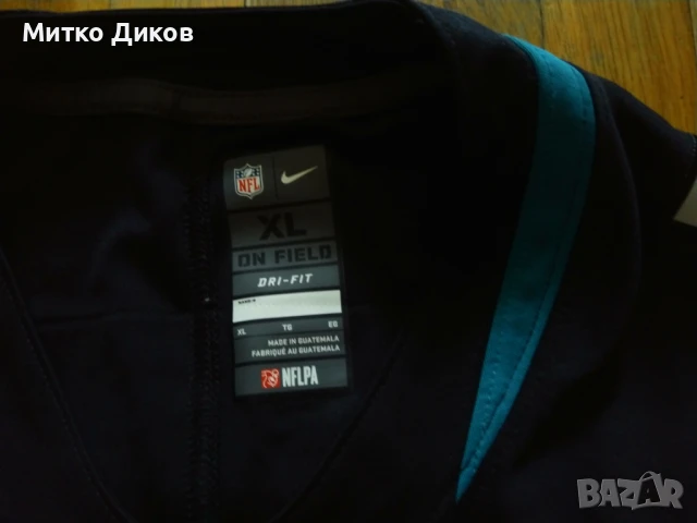 Blake Bortles #5 Jacksonville Jaguars NFL тениска американски футбол маркова на Найк  размер ХЛ , снимка 5 - Други спортове - 51083687