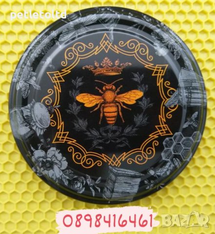 Атрактивни капачки за буркани с пчелен мед ”honey black limited”, снимка 2 - За пчели - 41731634