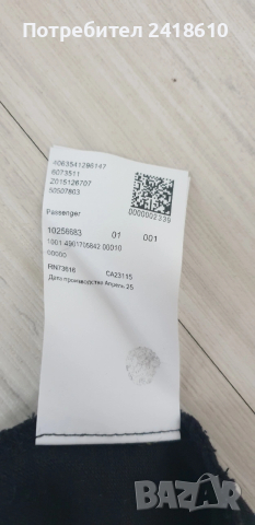 Hugo Boss Passenger Pique Cotton Slim Fit Stretch Mens Size XL  ОРИГИНАЛ! Мъжка Тениска!, снимка 10 - Тениски - 53520383