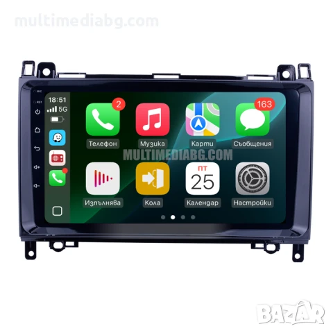 Mercedes A.B Class W169,W245 (2004-2012) Мултимедия Навигация Android