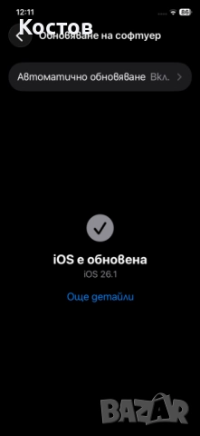 iPhone 11 Purple 128GB, снимка 9 - Apple iPhone - 52631908