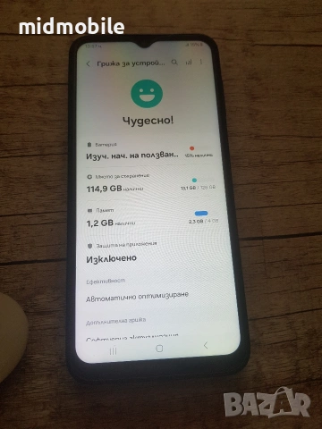 Samsung A14 5G, снимка 3 - Samsung - 53174276