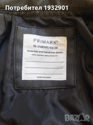 Якета за момиче - 2 бр., снимка 10 - Детски якета и елеци - 52235051