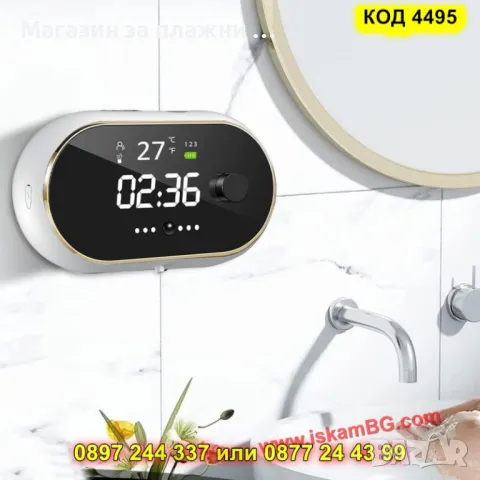 Автоматичен стенен дозатор за сапун/пяна със сензор и USB зареждане - КОД 4495, снимка 3 - Други стоки за дома - 50170514