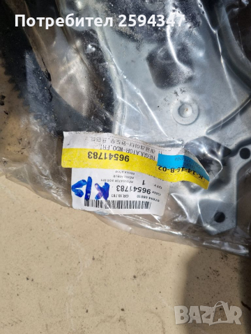 DAEWOO CHEVROLET KALOS AVEO РЕГУЛАТОР ПРЕДНО СТЪКЛА GM, снимка 3 - Части - 36337361