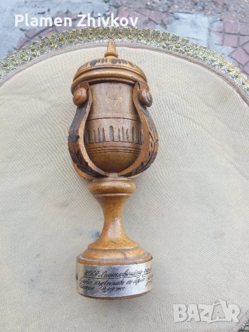 спортна купа по борба от 1972