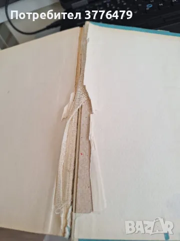 Наследникът от Калкута, роман,Роберт Щилмарк, снимка 6 - Художествена литература - 49827034