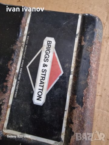 Капак за Мотофреза, снимка 6 - Селскостопанска техника - 39118532