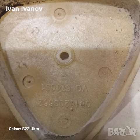 Голяма Перка , снимка 4 - Други машини и части - 50605955