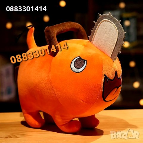 Почита Pochita Плюшено куче с трион, снимка 7 - Плюшени играчки - 41039545