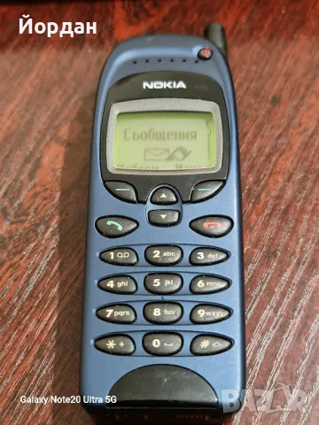 Nokia 6150