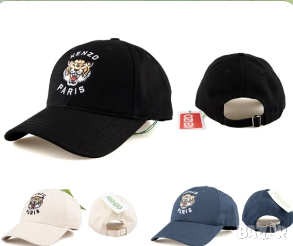 шапки с козирка louis vuitton guess hugo boss nike Jordan burberry , снимка 3 - Шапки - 50571572