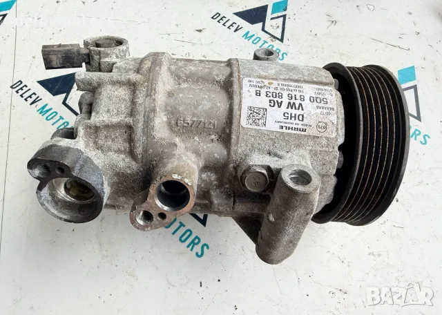 5Q0816803B компресор за климатик от Seat Leon ST FR, 1.8 TSI