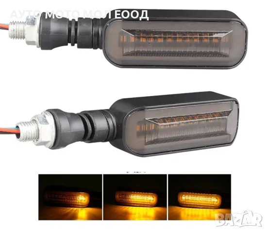 Диодни LED мигачи за мотор с бягащ мигач - 2 броя., снимка 3 - Аксесоари и консумативи - 49996140