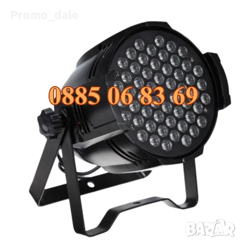 Диско прожектор 54 LED 3W RGBW LED Par - Lighting Ефект, снимка 2 - Други - 47959024