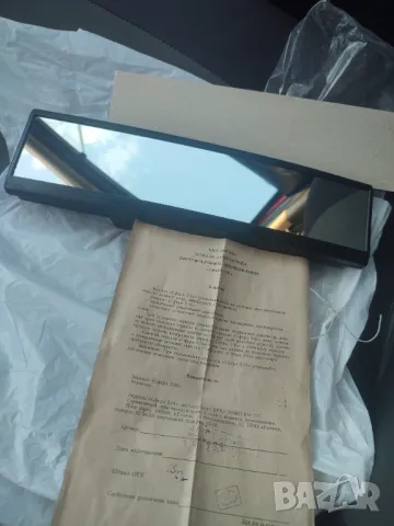 Ретро Руско Панорамно Огледало- Ново