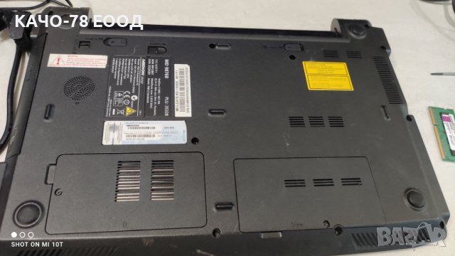Лаптоп Medion Akoya P6812, снимка 4 - Части за лаптопи - 41854245