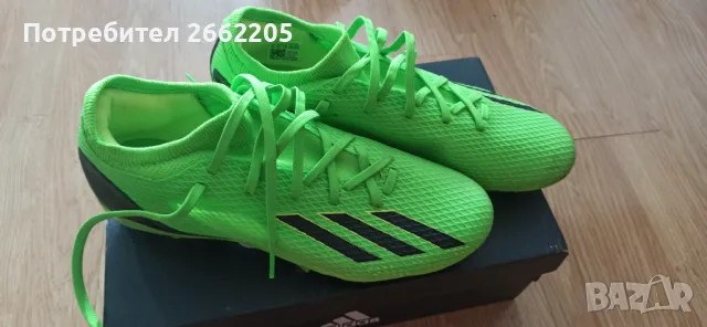 Бутонки Adidas