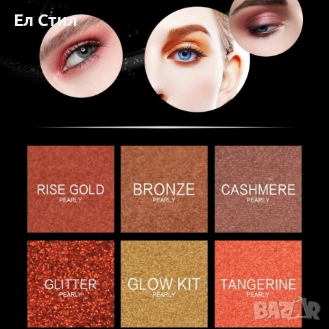 Палитра от 14 дълготрайни водоустойчиви цвята сенки за очи MAANGE HZS118, снимка 5 - Козметика за лице - 53866367