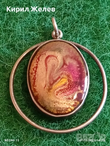 Сребърен Арт медальон дихройчно стъкло Ретро бижу 65715, снимка 4 - Колиета, медальони, синджири - 52912163