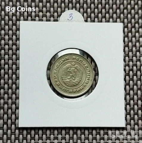 20 стотинки 1988, снимка 2 - Нумизматика и бонистика - 50114104